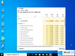 大神教您win10文件正在使用无法删除解决方案的具体方法