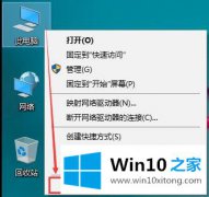 大师解答Win10系统内存管理-如何查看内存容量、使用情况及释放内存的解决步骤