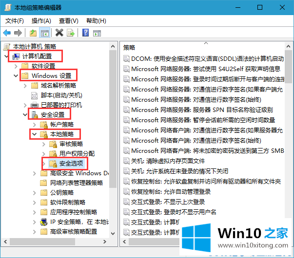 Win10系统提示“该文件没有与之关联的详尽处理技巧