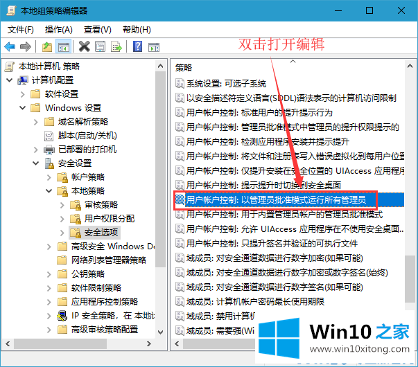 Win10系统提示“该文件没有与之关联的详尽处理技巧