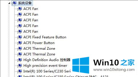 Win10系统电源管理-设置电源管理（一）检查电源管理是否符合要求的详尽操作步骤