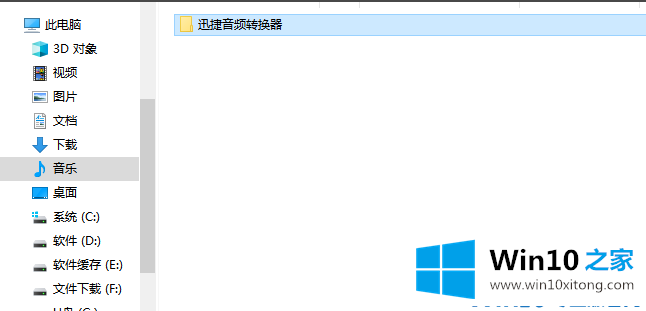 win10的解决手段