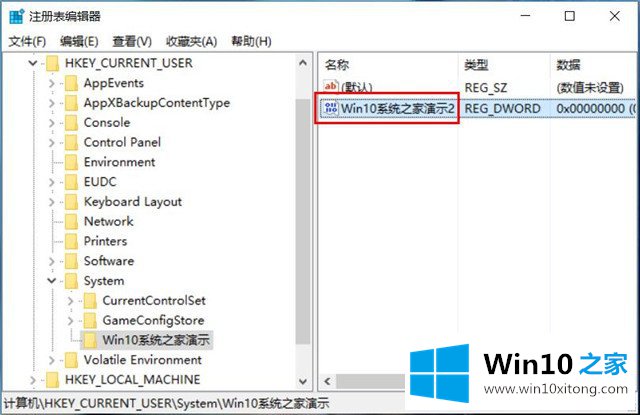 win10系统如何编辑注册表-编辑注册表（一）新建子键与键值项的详尽处理手法