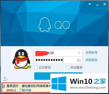 Win10系统设置防火墙-防火墙高级访问规则设置的完全解决手法