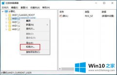 大师设置win10系统如何编辑注册表-编辑注册表（四）设置权限的处理办法