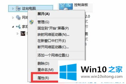 win10修复失败且无法进入系统的解决步骤