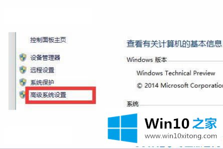 win10修复失败且无法进入系统的解决步骤