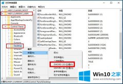 本文处理win10系统如何使用注册表-优化系统（三）加快关机速度的处理本领