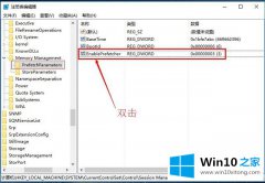 高手亲自分析win10系统如何使用注册表-优化系统（二）加快系统预读能力的详尽处理技巧