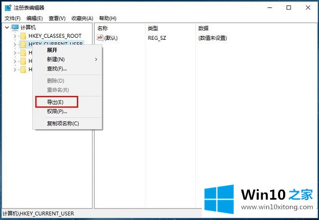 win10系统如何使用注册表-注册表实用技巧（三）导出注册表的操作措施