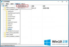 高手亲自教您win10系统如何使用注册表-注册表实用技巧（二）使用收藏夹的解决伎俩