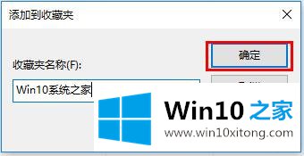 win10系统如何使用注册表-注册表实用技巧（二）使用收藏夹的解决伎俩