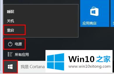 Win10系统无法启动的具体操作办法