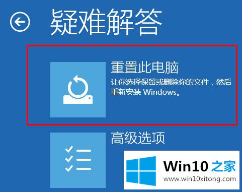 Win10系统无法启动的具体操作办法