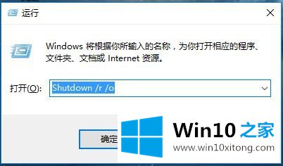 Win10系统无法启动的具体操作办法