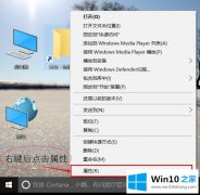 手把手给您说win10系统更改文件快捷方式的处理举措