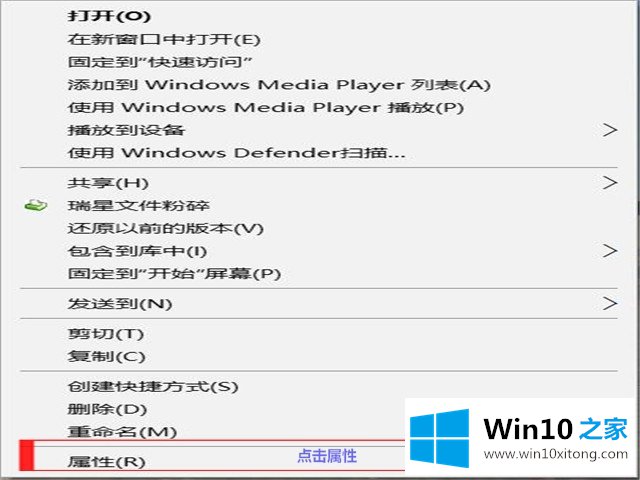 Win10找回隐藏文件及取消隐藏-Win10系统之家告诉你怎样显示隐藏文件夹的解决对策