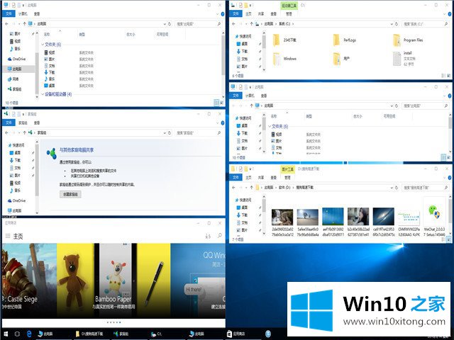 Win10系统之家告诉你分屏功能亮点的方式方法