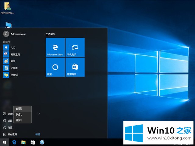 Win10系统睡眠状态-Win10系统之家睡眠功能几种常见的详尽操作要领