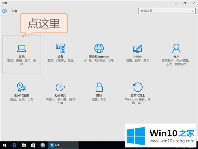 Win10系统睡眠状态-Win10系统之家睡眠功能几种常见的详尽操作要领