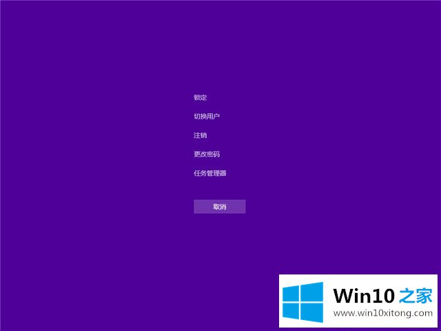 Win10系统睡眠状态-Win10系统之家睡眠功能几种常见的详尽操作要领