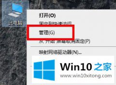 高手告诉你Win10重启后都还原了解决方法的具体操作办法