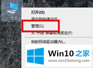 Win10重启后都还原了解决方法的具体操作办法