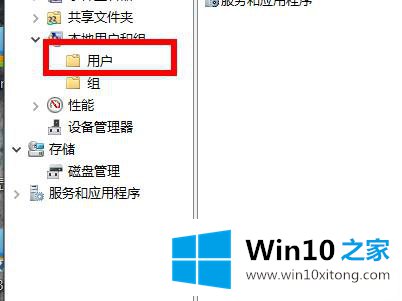 Win10重启后都还原了解决方法的具体操作办法