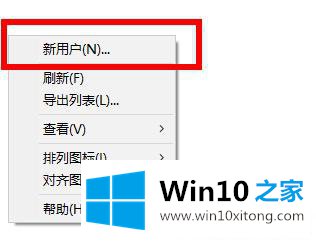 Win10重启后都还原了解决方法的具体操作办法