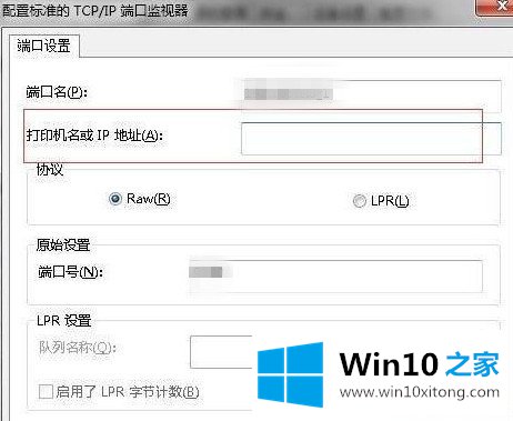 Win10系统更换网络后连不上网络打印机的详尽解决方式