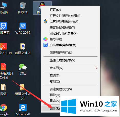 Win10的途径