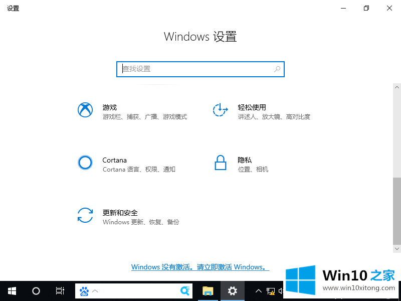 Win10鼠标间歇性失灵卡顿是的详细解决方法