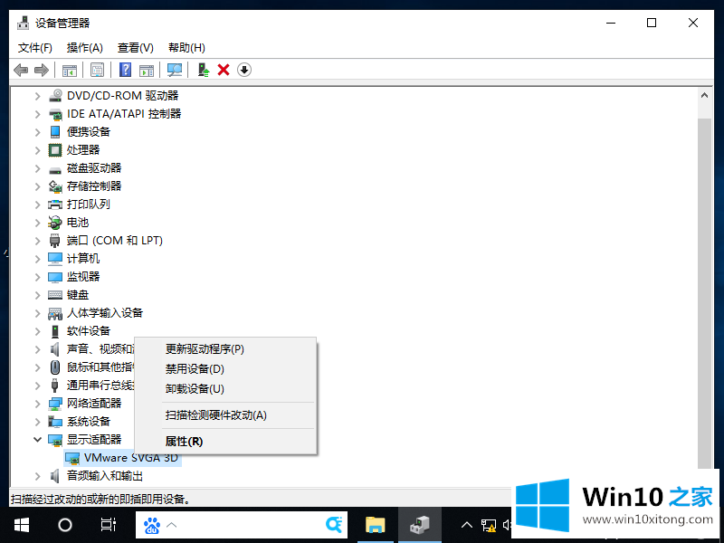 Win10鼠标间歇性失灵卡顿是的详细解决方法