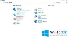 高手分析Win10笔记本声音太小的详细处理手法