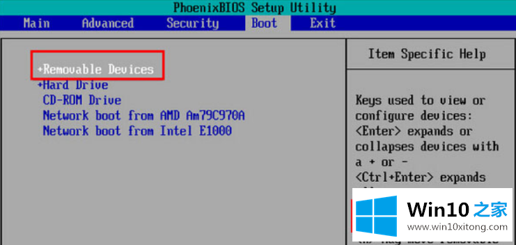 Win10bios怎么设置U盘启动的具体解决方式