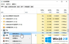 本文教您win10开始菜单打不开问题的解决教程