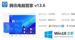 本文解答win10玩帝国时代3缺少dll解决方法的具体处理门径