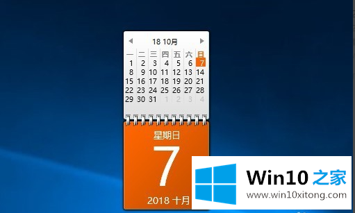 win10系统怎么添加桌面小工具的完全处理手段