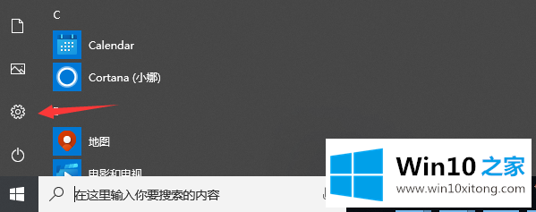 win10系统输入法设置在哪里的具体操作法子