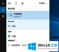 大神教您Win10电脑关机又自动开机的解决要领