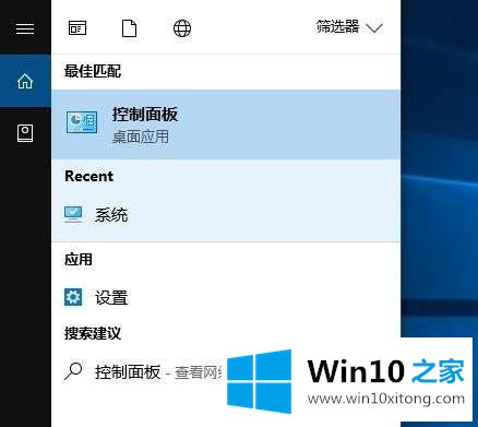 Win10电脑关机又自动开机的解决要领