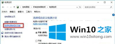 Win10电脑关机又自动开机的解决要领