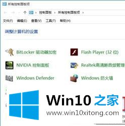 Win10电脑关机又自动开机的解决要领