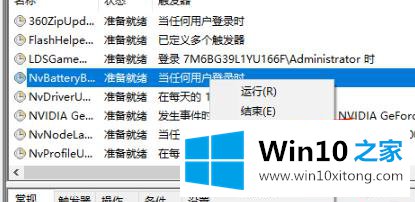 win10电脑弹窗解决方法的详尽处理手段