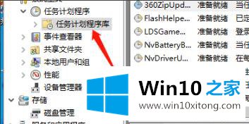 win10电脑弹窗解决方法的详尽处理手段