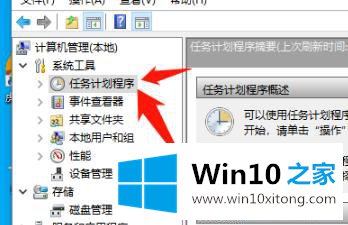 win10电脑弹窗解决方法的详尽处理手段