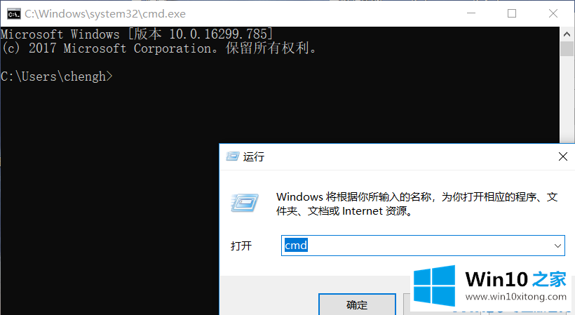 win10查看端口占用教程的修复步骤