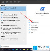 主编教您win10应用商店不见了的具体处理伎俩