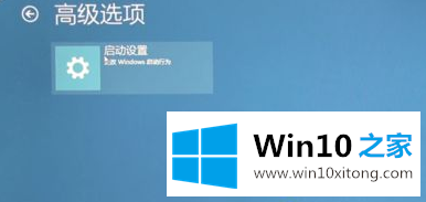 Windows10蓝屏修复的解决要领