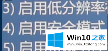 Windows10蓝屏修复的解决要领
